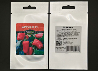 Перец Арриан F1- Опт