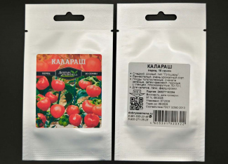 Перец Калараш - Опт