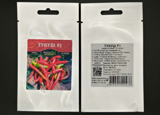 Перец Тукуш F1 - Опт