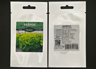 Салат Байрон - Опт