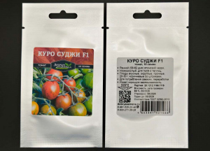 ОПТ: от 10 пакетов по 10 семян =88 ₽