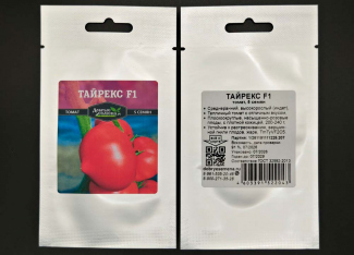 Томат Тайрекс F1 - Опт