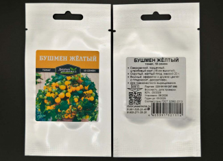 Томат Бушмен Жёлтый - Опт