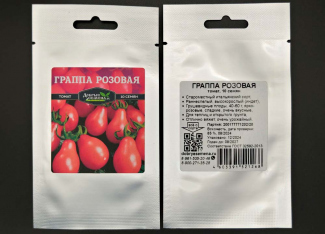 Томат Граппа Розовая - Опт