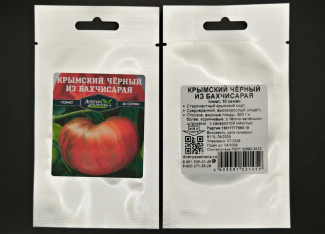 Томат Крымский Чёрный из Бахчисарая - Опт