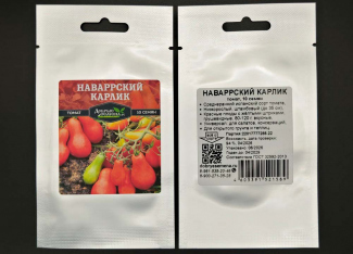 Томат Наварский Карлик - Опт