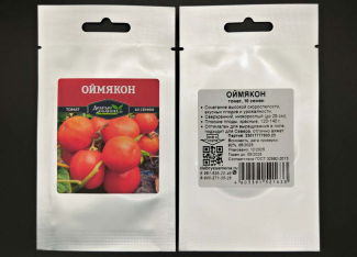 Томат Оймякон - Опт
