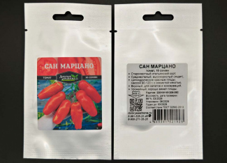 Томат Сан Марцано - Опт