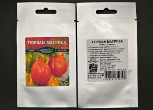 ОПТ: от 10 пакетов по 10 семян =64 ₽