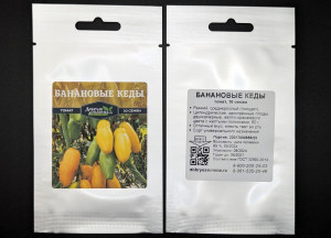 from 10 pcs. 10 seeds each =64 ₽